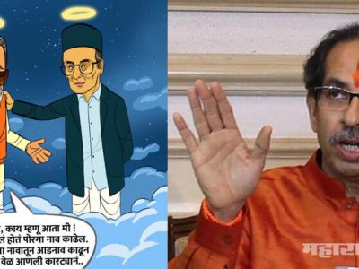 तात्याराव! ह्याच्या नावातून आडनाव काढून टाकायची वेळ आणली कारट्यानं; भाजपची जळजळीत टीका