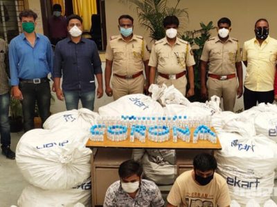 मुंबई कांदिवलीत सॅनिटायझरचा साठा करणारी टोळी पकडली