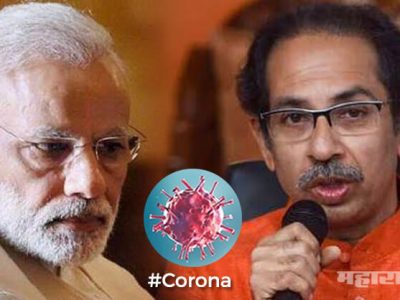 अंथरुणाला खिळलेल्यांना, अपंगांना घरी लस देण्याचा बीएमसीचा प्रस्ताव फेटाळला | नेपाळला ११ लाख डोस