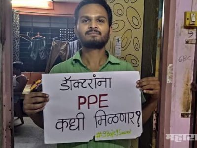 ९ वाजता ९ प्रश्न; आपत्तीत खऱ्या गरजा समजणाऱ्या जागृत तरुणांचा प्रचार; राज्य सरकार सतर्क