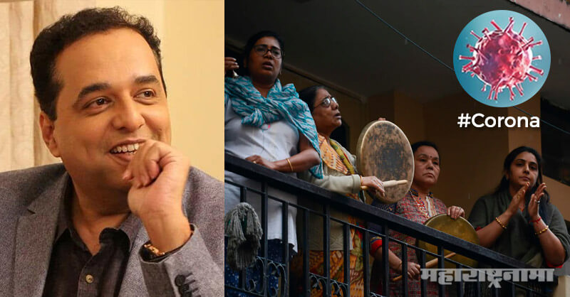 Raju Parulekar, Modi Bhakt, Corona Crisis