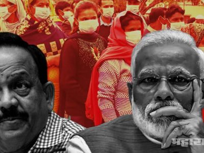 चिंताजनक! देशात गेल्या २४ तासांत ३४ हजार ८८४ नव्या रुग्णांची नोंद