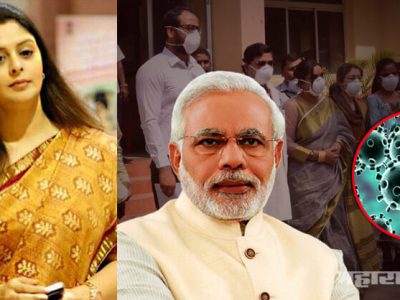 डोनाल्ड ट्रम्प’साठी १२० कोटी खर्च आणि कोरोना लढ्यासाठी फक्त टाळ्या आणि थाळी