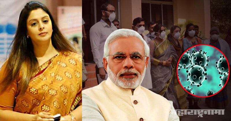 PM Narendra Modi, Bollywood actress Nagma, Corona Crisis, Janta curfew
