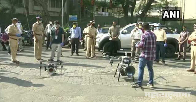 Mumbai Police, High alert, Drone and missile attack