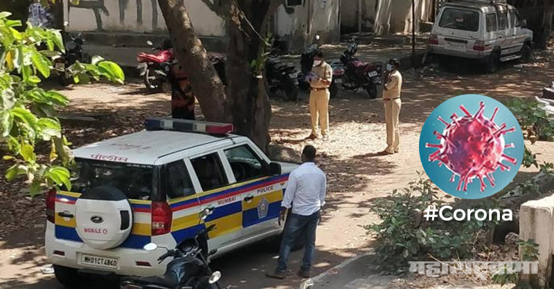 Corona Crisis, Covid 19, Worli Police Colony, Mumbai Police