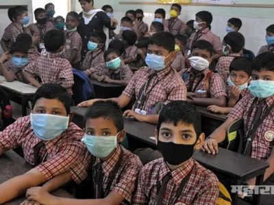 विषाची परीक्षा | लोकसभा-विधानसभा बंद पण सरकार शाळा सुरु करण्याच्या विचारात?