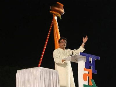 या संकटाची तीव्रता कमी होवो; पुन्हा आरोग्याचं वातावरण येवो; राज ठाकरेंच्या शुभेच्छा