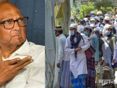 निजामुद्दीनमध्ये जे काही झालं त्याची मोठी किंमत चुकवावी लागणार: शरद पवार