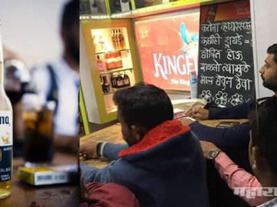 पुण्यात तळीराम सर्वात आधी सावध होते; बोर्ड वाचूनच आपत्कालीन स्टॉक करून ठेवला