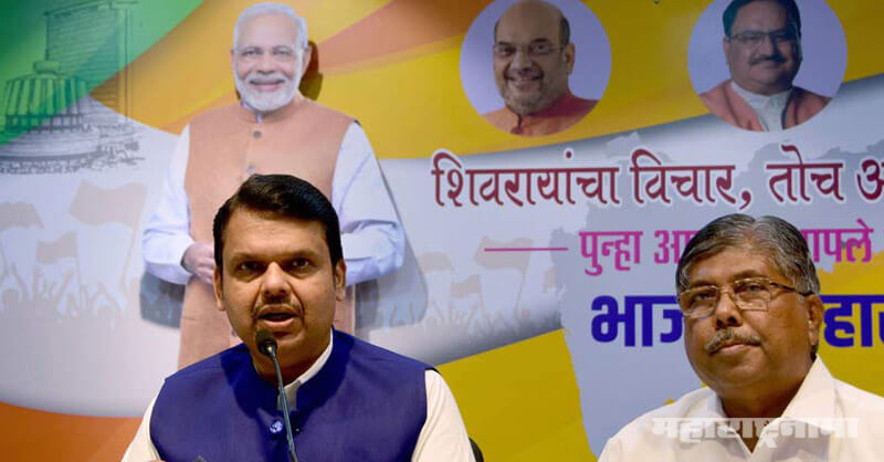 Maharashtra, BJP leader alert, Graduate constituency election
