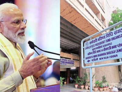 नोकरदारांना मोठा दिलासा; पुढील ३ महिन्यांचा EPF केंद्र सरकार भरणार