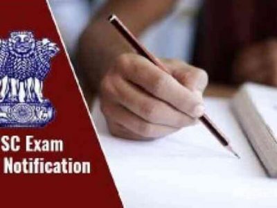 UPSC परीक्षेचा घोळ मिटला, या तारखेला होणार परीक्षा
