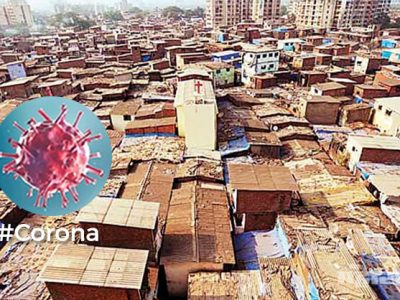 मुबईतील धारावीत आज ४१ नव्या कोरोना रुग्णांची नोंद