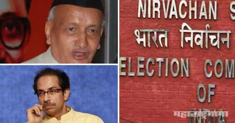 Election Commission, Maharashtra MLC Election, CM Uddhav Thackeray, Bhagat Singh koshyari