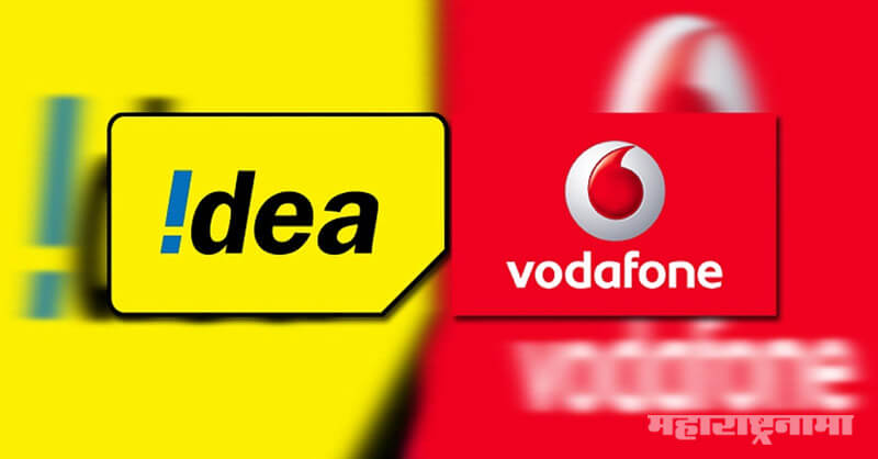 Vodafone idea, network down, Maharashtra