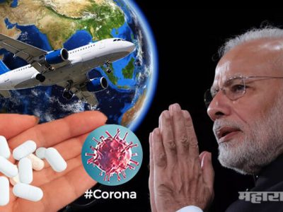 कोरोना व्हायरसवर हायड्रॉक्सीक्लोरोक्विन औषध प्रभावी नाही; अमेरिकेतील संशोधकांचा दावा