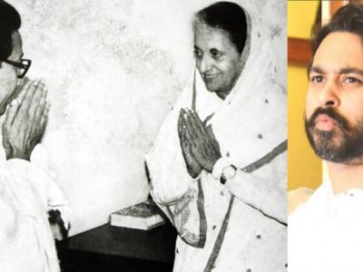 आणीबाणीत अटक टाळण्यासाठी बाळासाहेबांनी इंदिरा गांधींशी मांडवली केली होती
