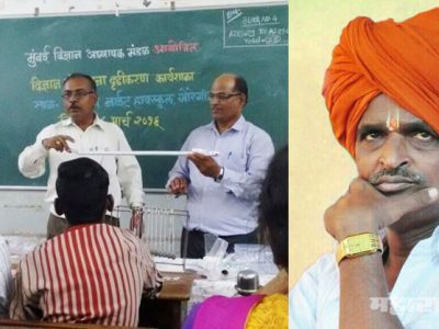 महिलांचा अपमान झाला आता इंदुरीकर महाराजांकडून शिक्षकांची खिल्ली