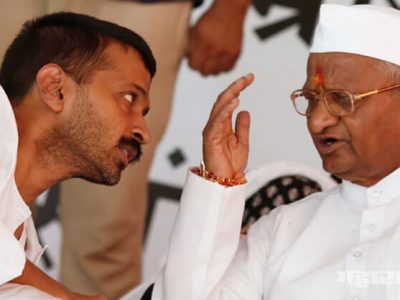 अण्णांमुळे ‘ब्रँड’ केजरीवाल उदयास आला; त्यांनाच शपथविधी सोहळ्याचं निमंत्रण नाही