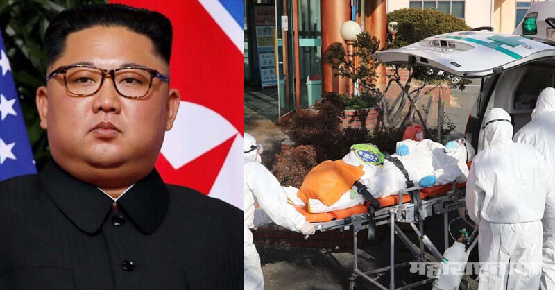 North Korea, Corona Virus, Kim Jong Un