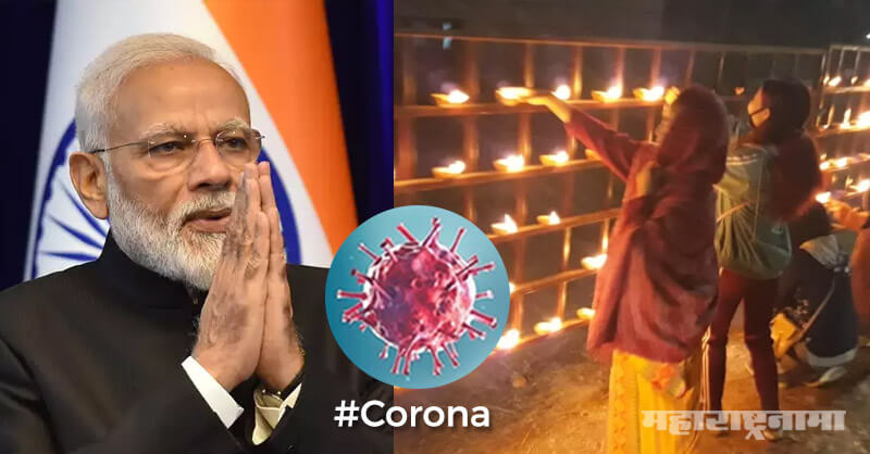 PM Narendra Modi, Lockdown, Corona Crisis, Covid19