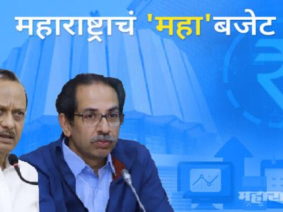 राज्य सरकारची नोकर भरतीला स्थगिती; पण या खात्यांच्या जागा भरणार