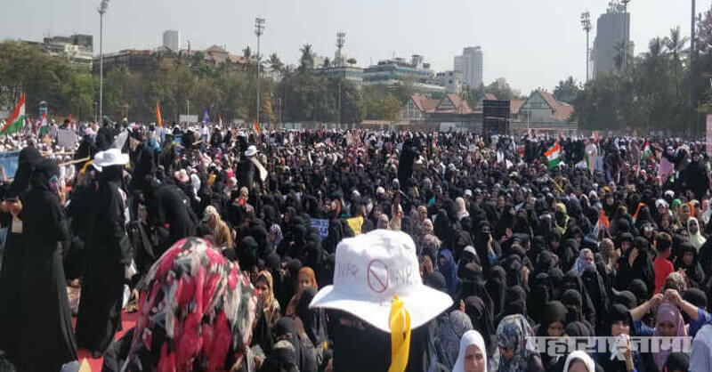 CAA, NRC, NPR, Massive Protest, Mumbai Azad Maidan