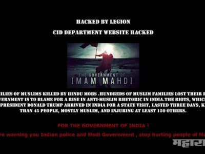 तुम्ही मुस्लिमांचा छळ थांबवा…थेट महाराष्ट्र ‘CID’ची वेबसाइट हॅक करून इशारा