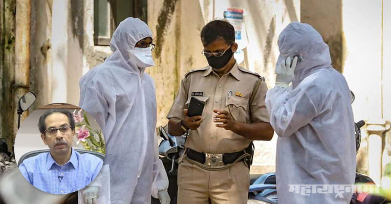Maharashtra Police, Mumbai Police, Corona Virus