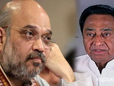 एकावर एक राज्य भाजपमुक्त होतं असल्याने मध्यप्रेदशात पुन्हा आमदारांची खेरदी?
