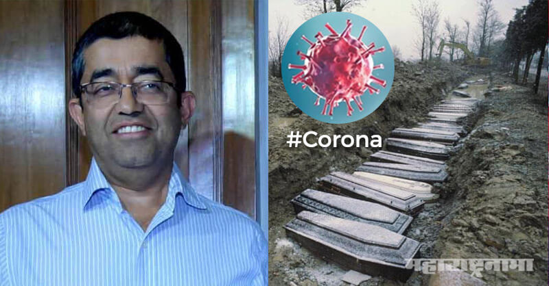 Covid 19 Patients, Corona Crisis. BMC Commissioner