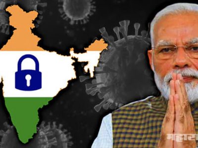 अन्न प्रक्रिया, पॅकेजिंग-बॉटलिंग, वस्त्रोद्योग उद्योगांना लॉकडाउन’मधून वगळण्याची मागणी