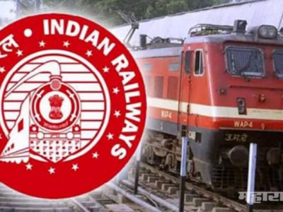 रेल्वेची ३० जूनपर्यंतची सर्व तिकिटे रद्द, तिकिटांचा पूर्ण परतावा मिळणार