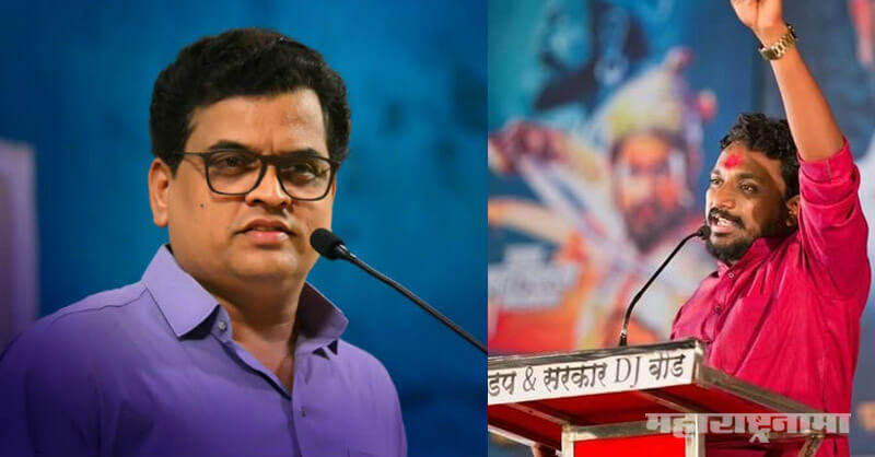Pune, NCP Leader Amol Mitkari, Sharad Ponkshe