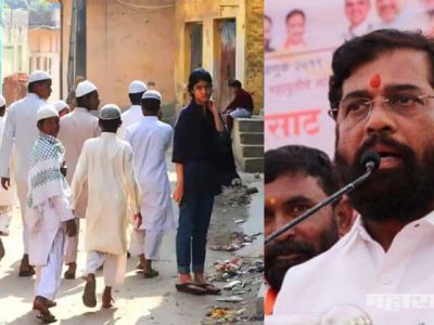 मुस्लीम समाजाच्या आरक्षणाला शिवसेनेचा पूर्ण पाठिंबा: मंत्री एकनाथ शिंदे