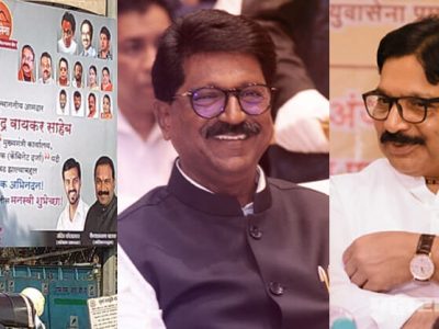 आ. रवींद्र वायकर यांना सरकारमध्ये पुन्हा महत्वाची जबाबदारी मिळण्याची शक्यता