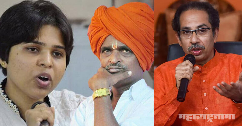 CM Uddhav Thackeray, Trupti Desai, Indurikar Maharaj