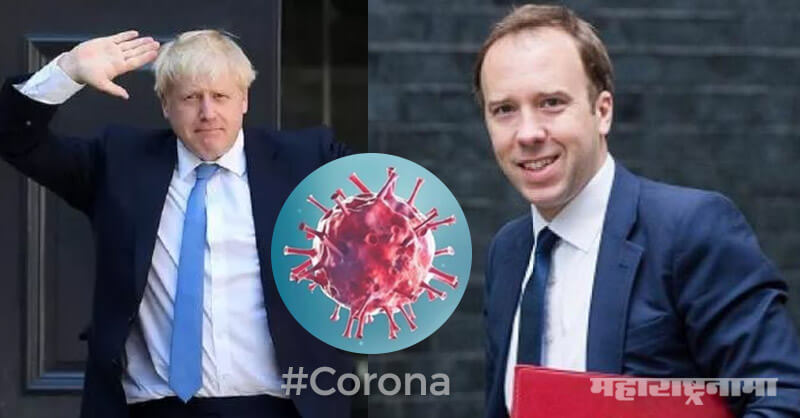 UK Health Minister Matt Hancock, Covid 19, Corona Crisis