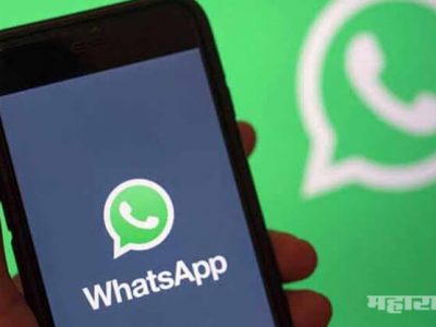 WhatsApp मध्ये लवकरच एक अकाऊंट मल्टीपल डिव्हाईसमध्ये