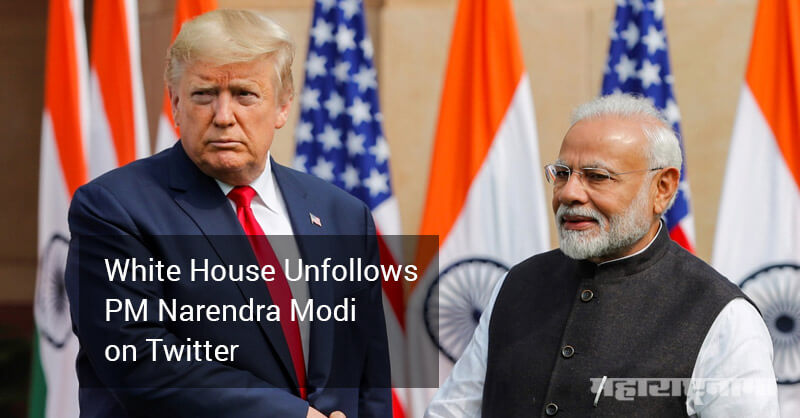 USA President Office, White House, Unfollow PM Narendra Modi