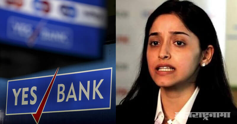 YES Bank Crisis, Roshni Kapoor, Rana Kapoor