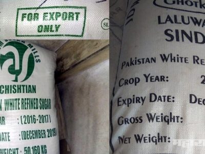 pakistans sugar have enter at navi-mumbai