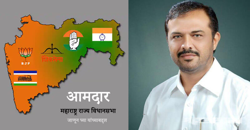 My Neta, Maharashtra Vidhansabha Election 2014, Maharashtra MLAs details, Election Commission, AB Form, NCP, Shivsena, Congress, MNS, BJP