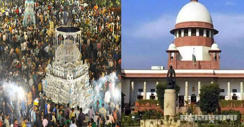 Supreme Court, Pass order, Muharram procession, permission