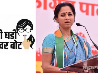 NCP logged Police complaint against facebook HGTD page