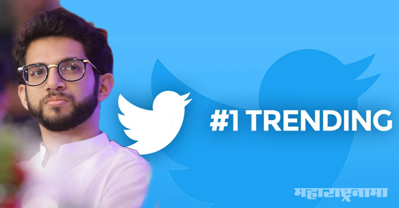 Twitter trending, Minister Aaditya Thackeray, Sushant Singh Rajput Case, MumbaiWalaPappu