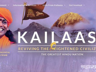 कथित स्वतंत्र हिंदू राष्ट्र स्थापल्यानंतर आता रिझर्व्ह बँक ऑफ कैलासची स्थापना | स्वामी नित्यानंद