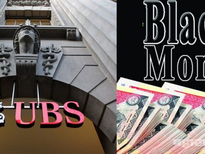 pm office rejected to give information about black money collected from outside India