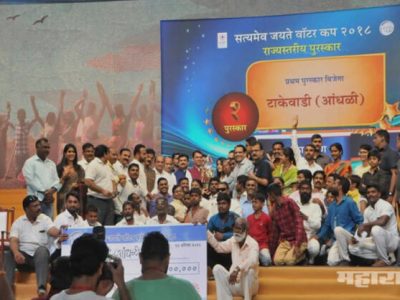 Satara based Takewadi village is the winner of water cup of Paani Foundation